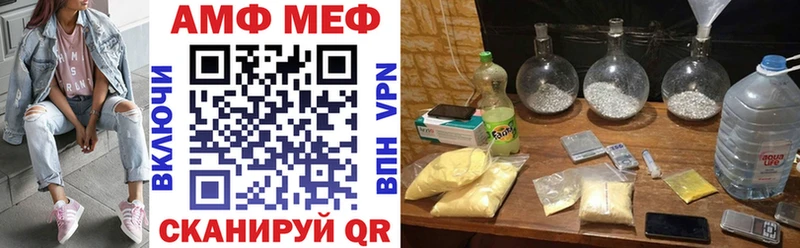 АМФЕТАМИН Розовый  Купить где  Курчалой 