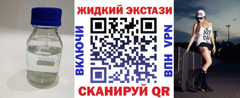 БУТИРАТ BDO 33%  Купить закладки  Курчалой 