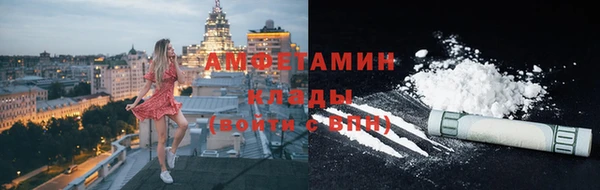 меф Рославль