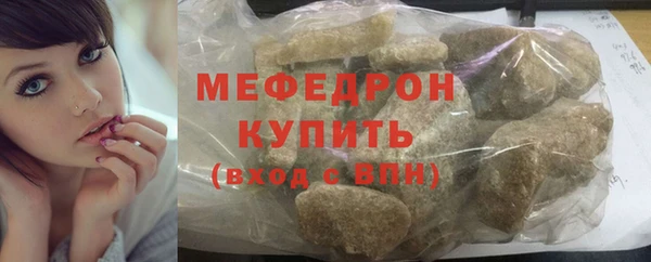 прущая мука Россошь