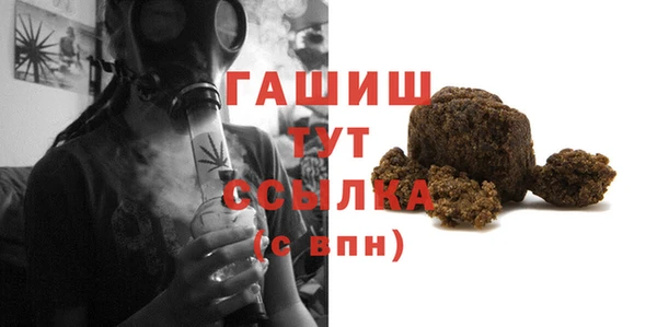 меф Рославль