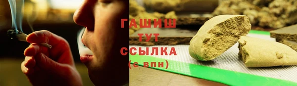 меф Рославль