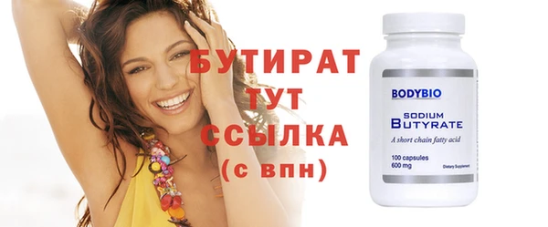 меф Рославль