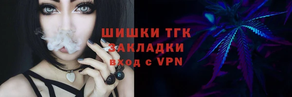 меф Рославль