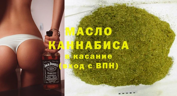 меф Рославль