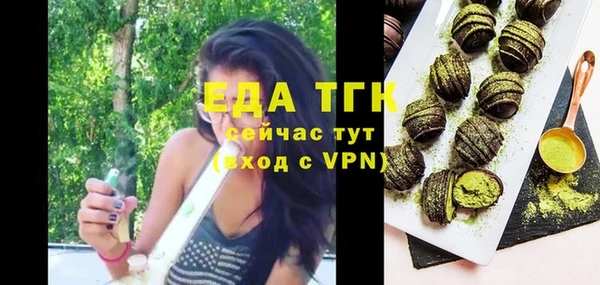 меф Рославль
