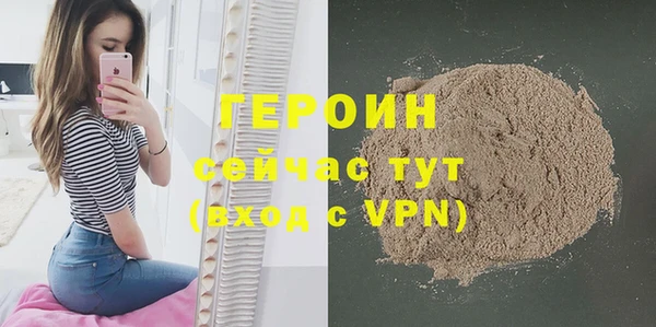 меф Рославль