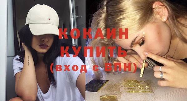 меф Рославль