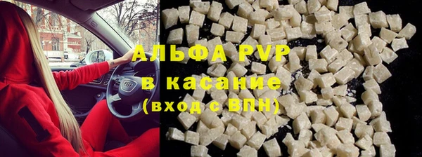 меф Рославль