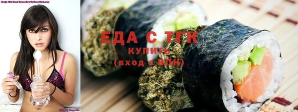 прущие грибы Ростов