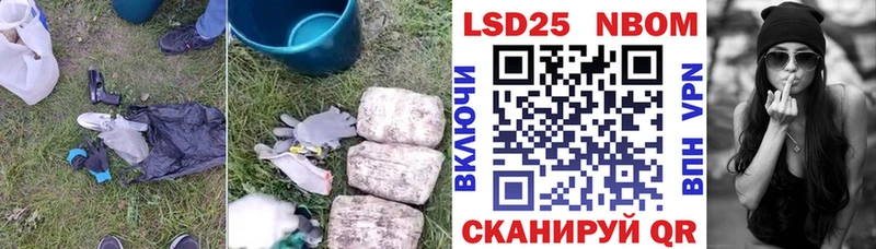 LSD-25 экстази ecstasy  Купить  Курчалой 