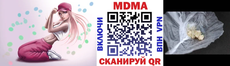 МДМА VHQ  Купить  Курчалой 