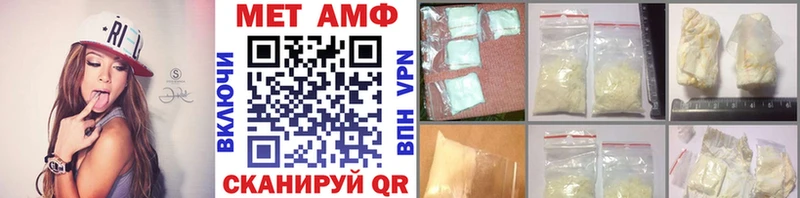 Купить  Курчалой  МЕТАМФЕТАМИН кристалл 